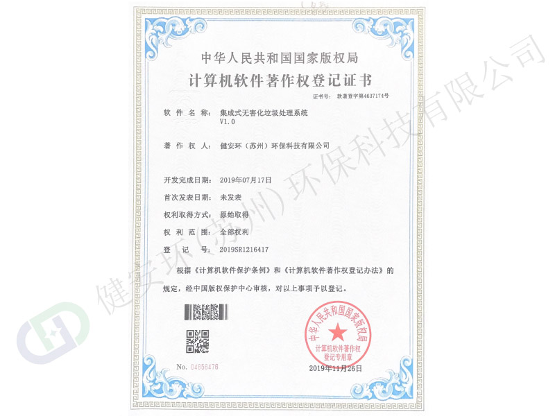 &#70;&#71;&#30005;&#23376;&#40;&#20013;&#22269;&#28216;&#41;&#23448;&#26041;&#32593;&#31449;