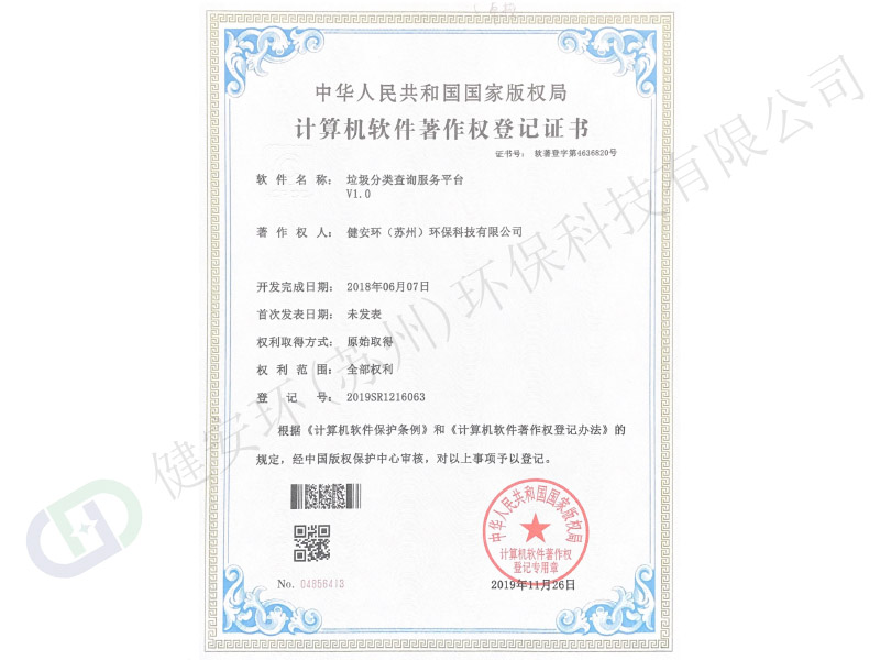 &#70;&#71;&#30005;&#23376;&#40;&#20013;&#22269;&#28216;&#41;&#23448;&#26041;&#32593;&#31449;