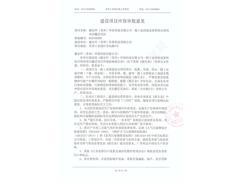&#70;&#71;&#30005;&#23376;&#40;&#20013;&#22269;&#28216;&#41;&#23448;&#26041;&#32593;&#31449;