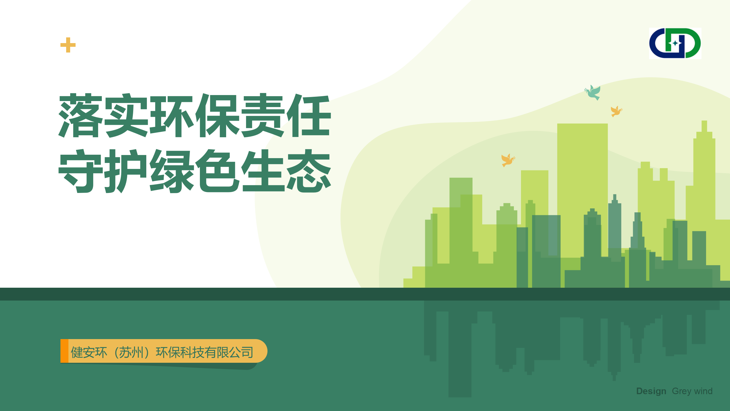 &#70;&#71;&#30005;&#23376;&#40;&#20013;&#22269;&#28216;&#41;&#23448;&#26041;&#32593;&#31449;